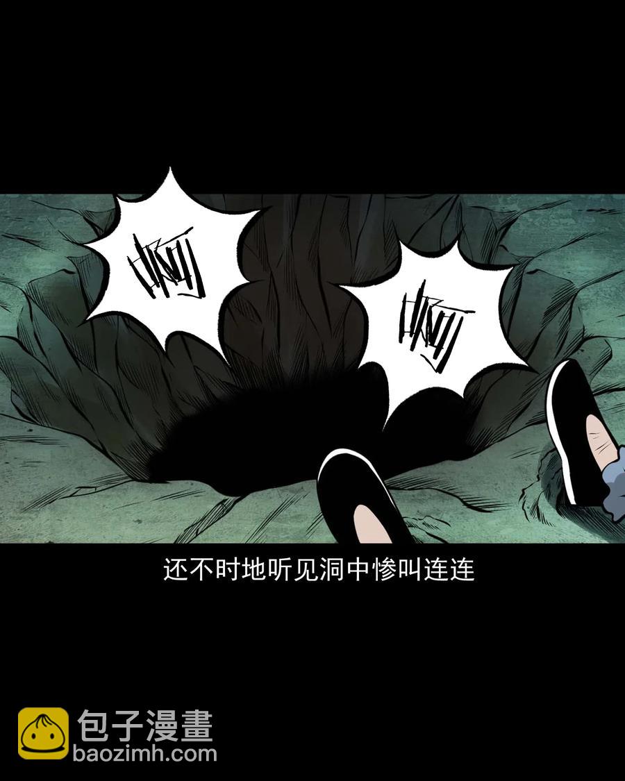492 老烟鬼84(1/2)-第494话