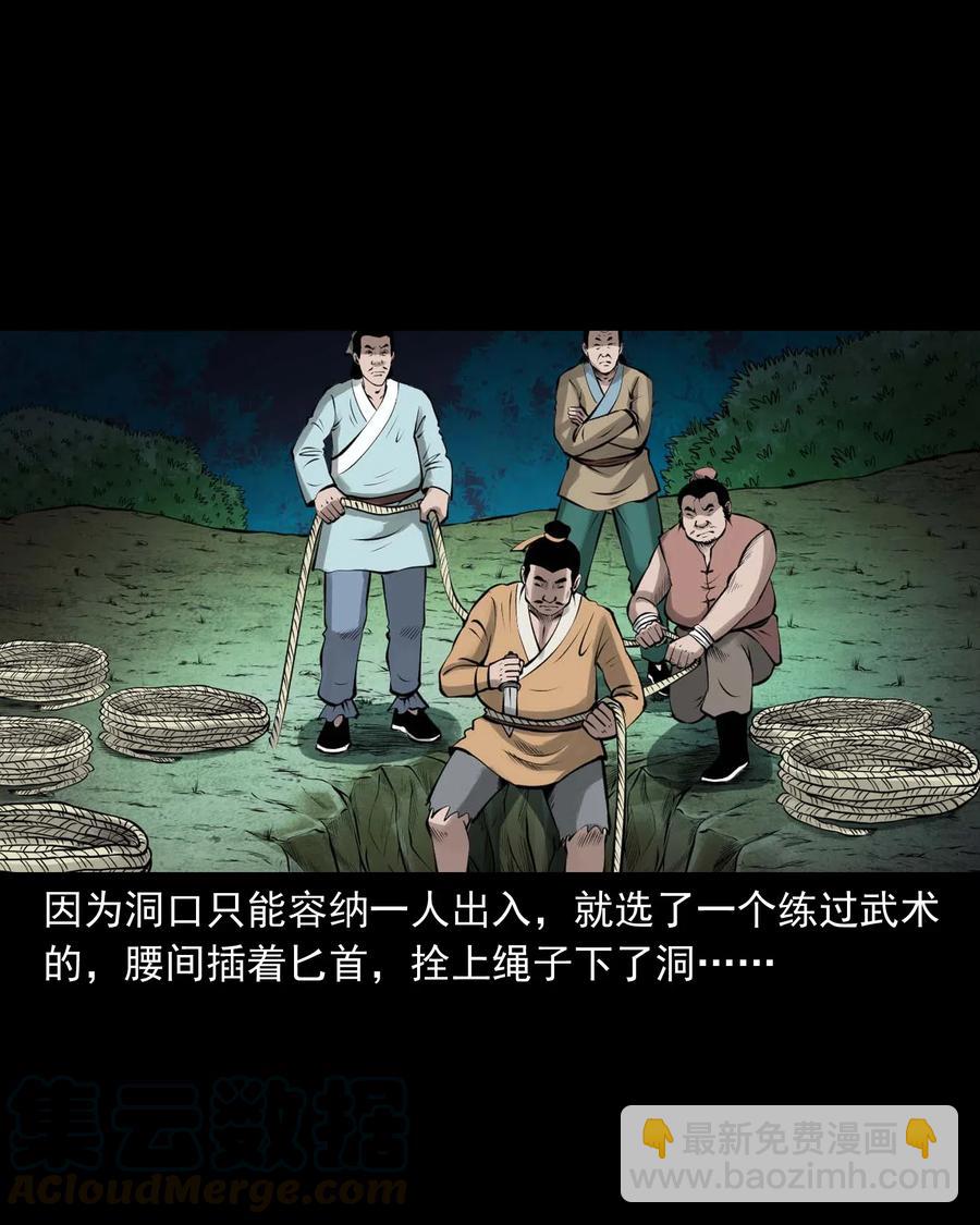 492 老烟鬼84(1/2)-第494话