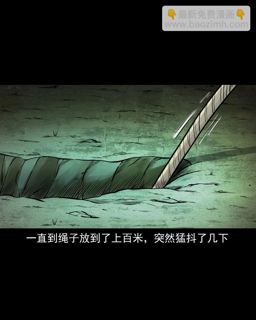 492 老烟鬼84(1/2)-第494话
