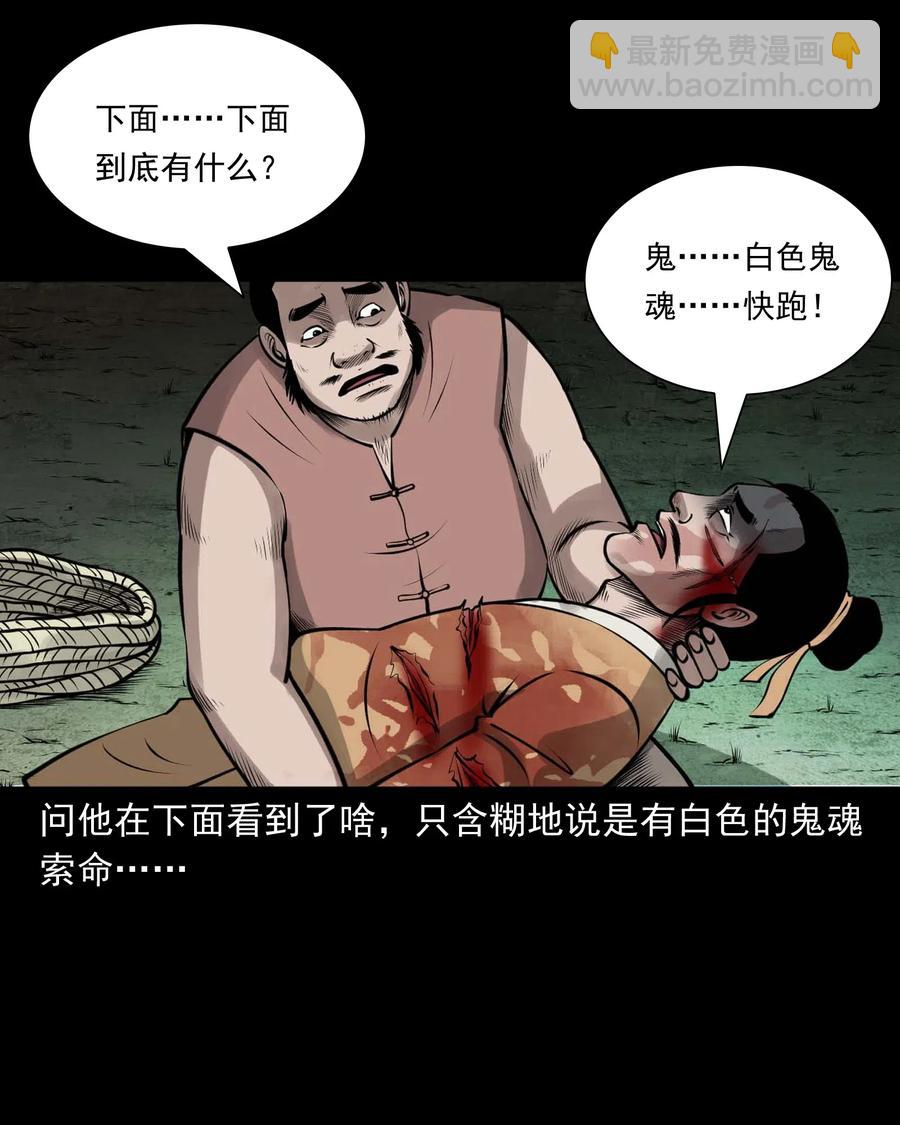 492 老烟鬼84(1/2)-第494话