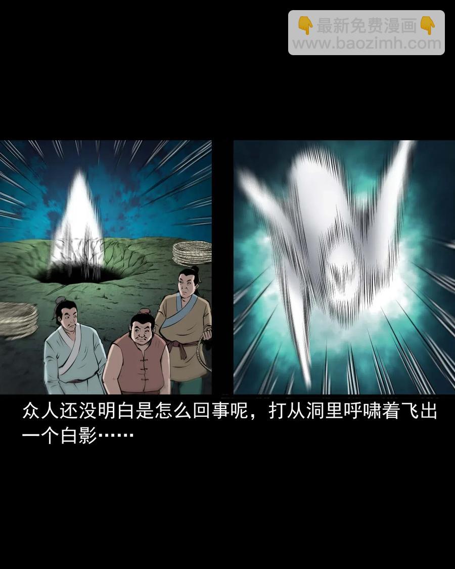 492 老烟鬼84(1/2)-第494话
