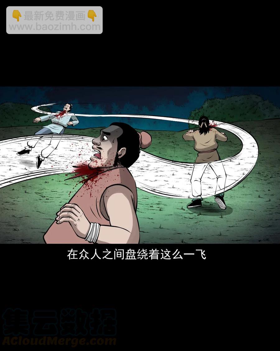 492 老烟鬼84(1/2)-第494话