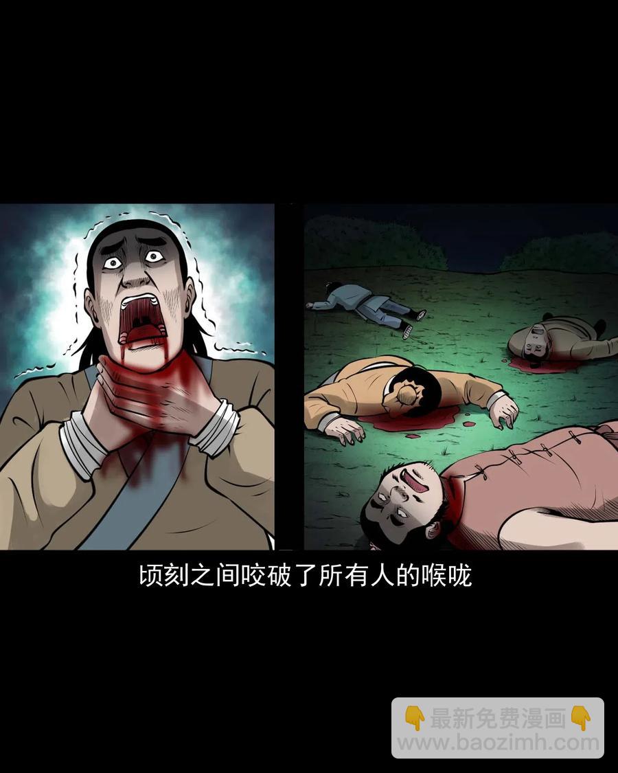 492 老烟鬼84(1/2)-第494话