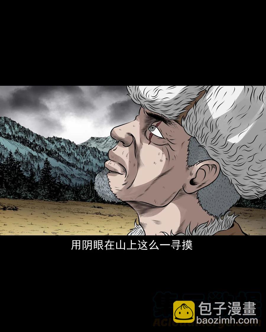 492 老烟鬼84(1/2)-第494话