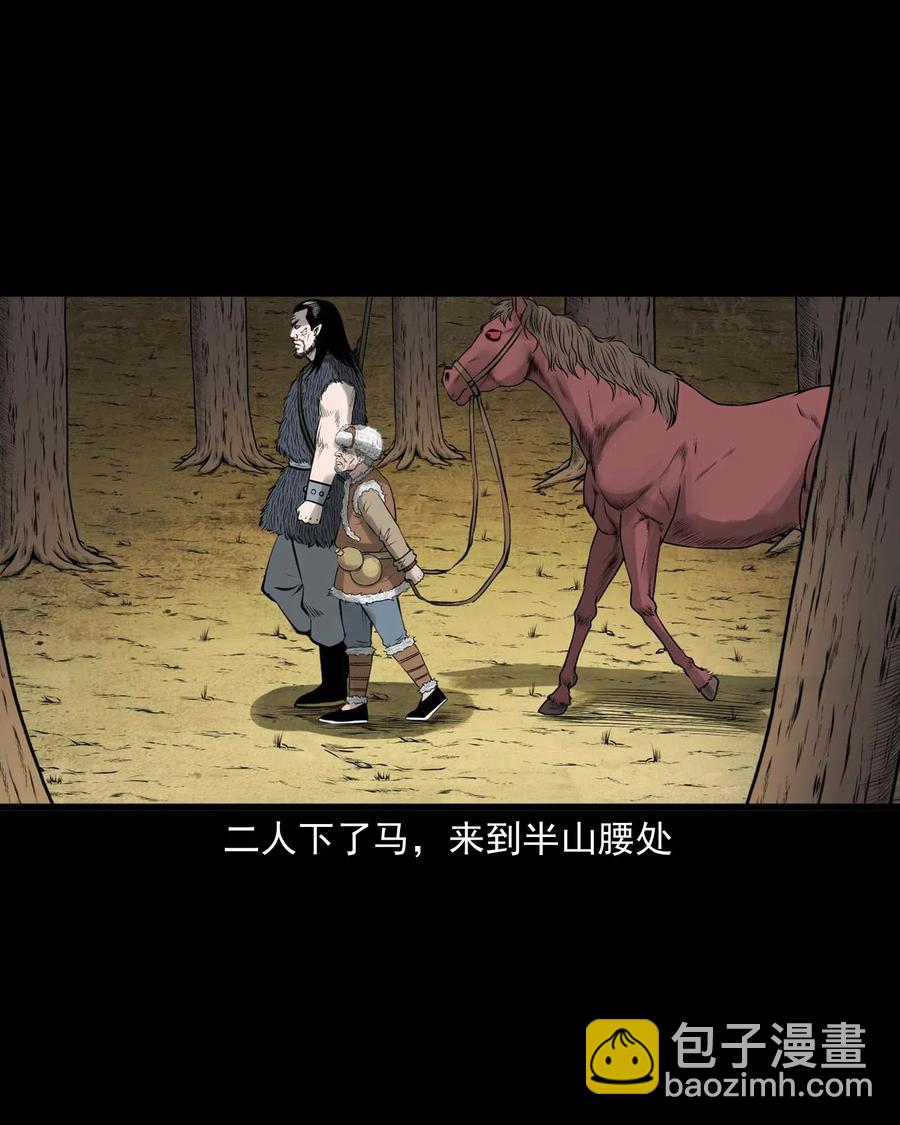 492 老烟鬼84(1/2)-第494话