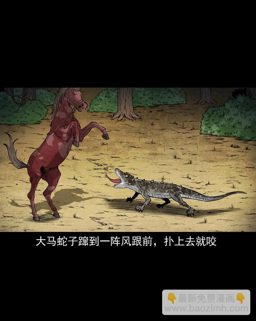 492 老烟鬼84(1/2)-第494话