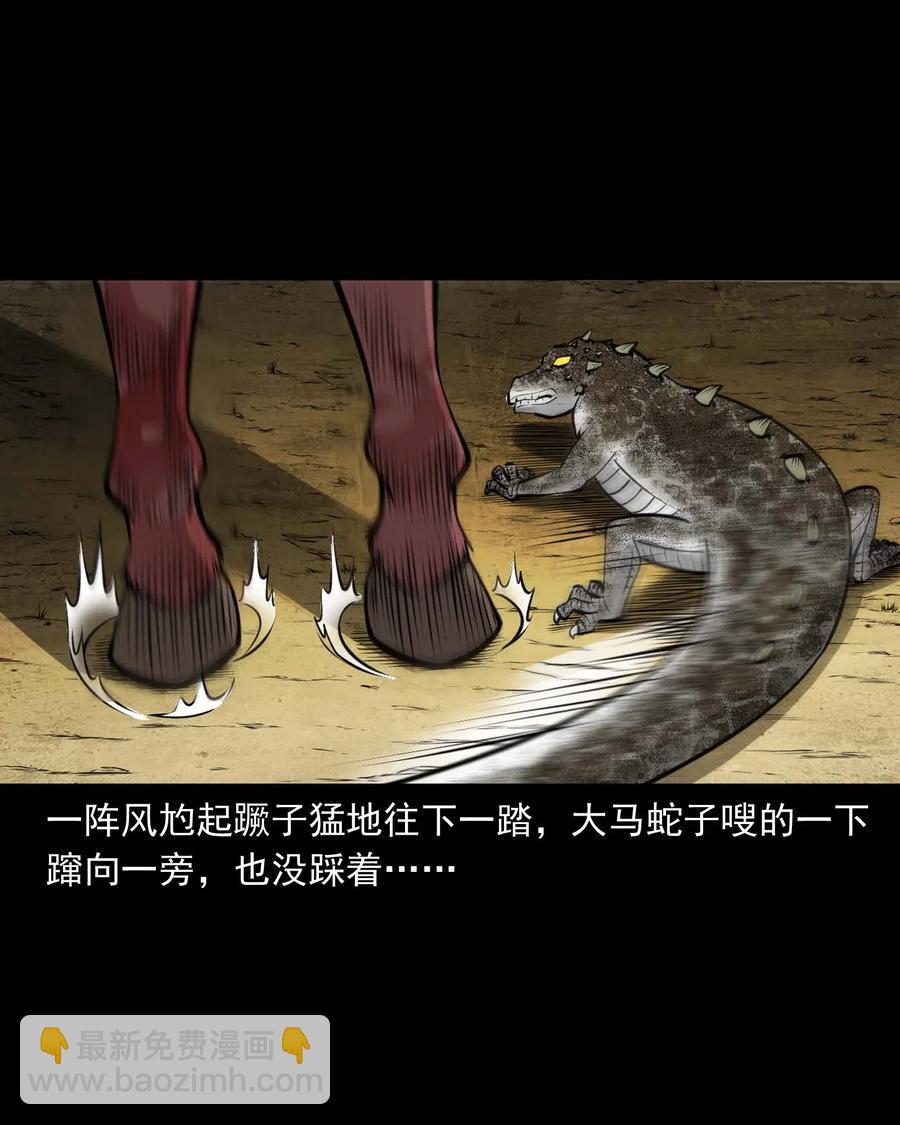 492 老烟鬼84(1/2)-第494话