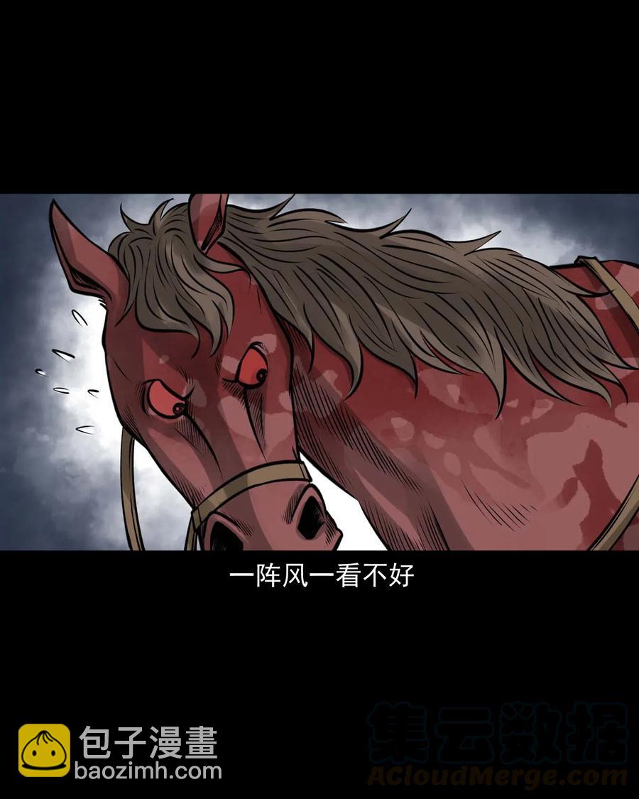 492 老烟鬼84(1/2)-第494话