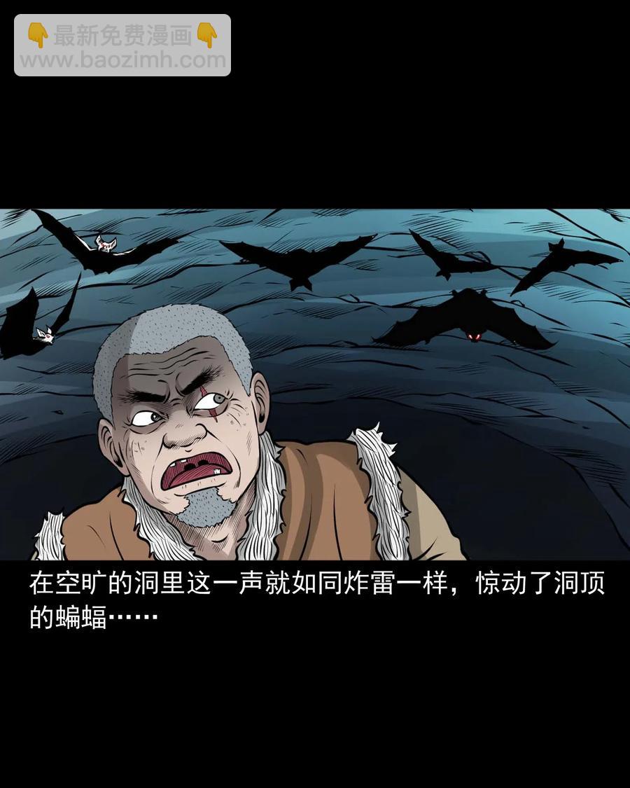 494 老烟鬼85(1/2)-第496话