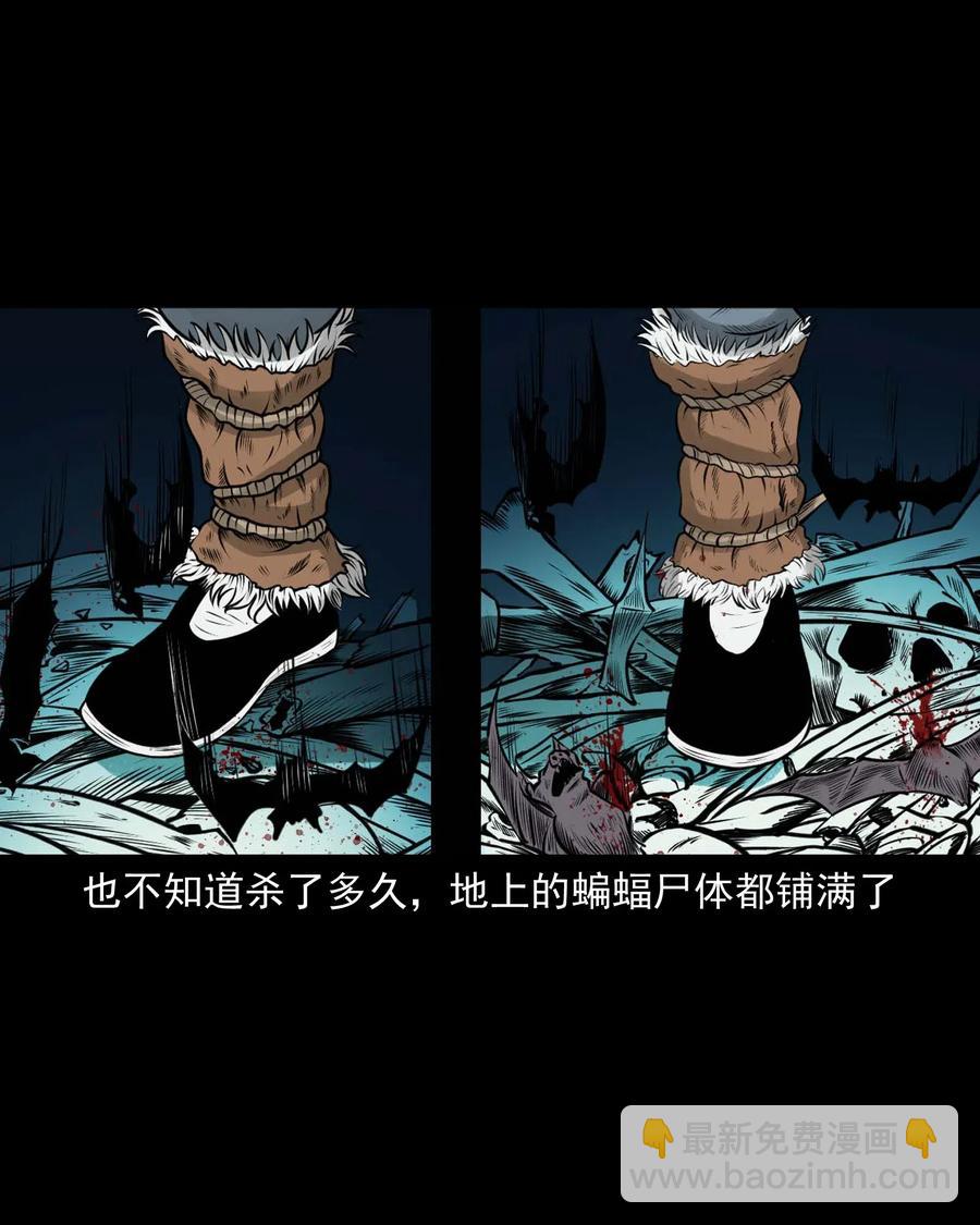 494 老烟鬼85(1/2)-第496话