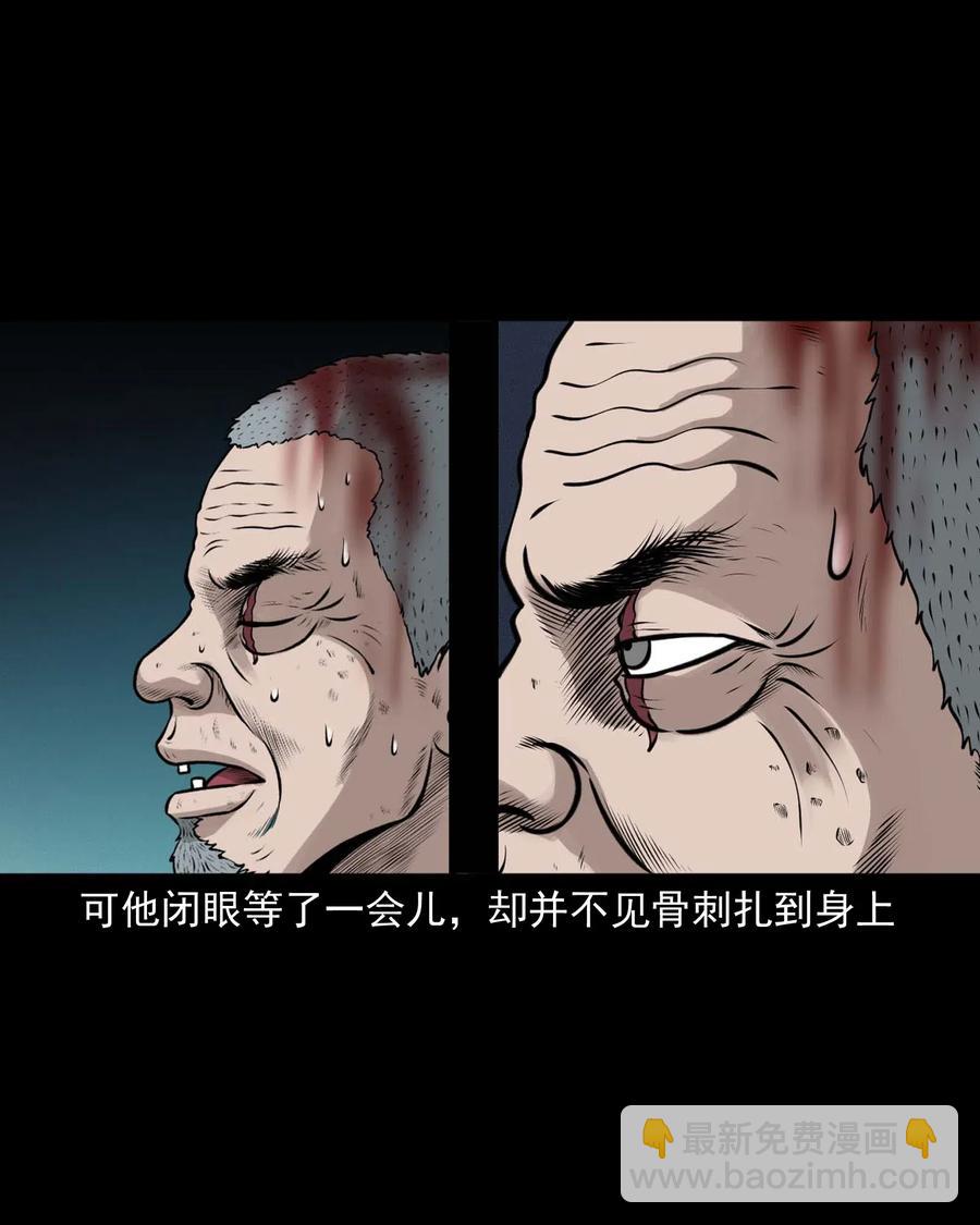 494 老烟鬼85(1/2)-第496话