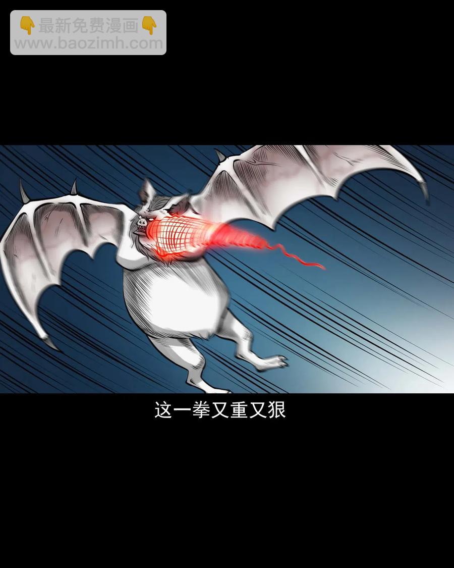 494 老烟鬼85(1/2)-第496话