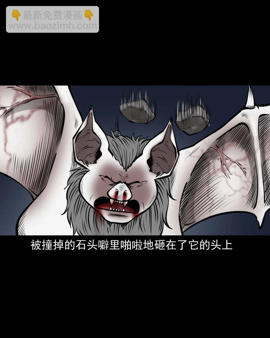 494 老烟鬼85(1/2)-第496话