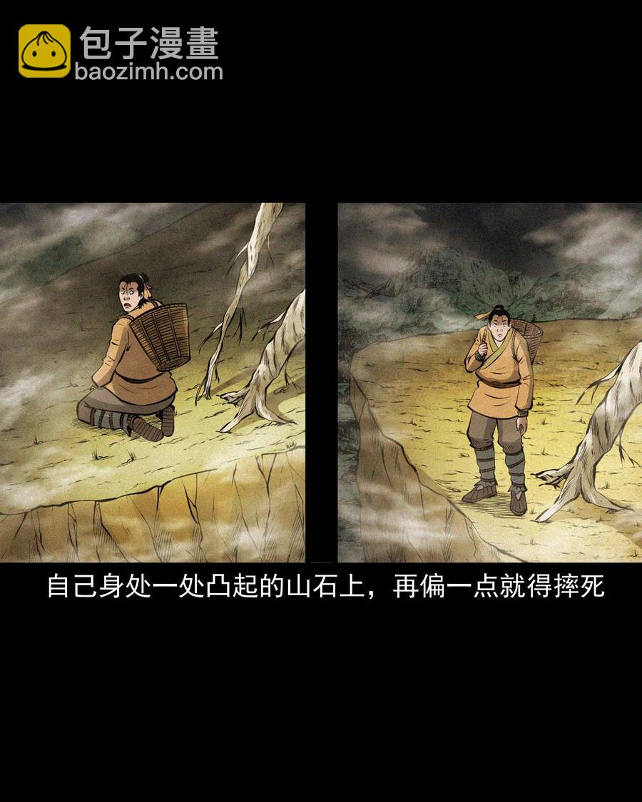 496 老烟鬼86(1/2)-第498话