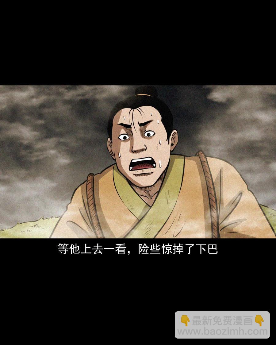 496 老烟鬼86(1/2)-第498话