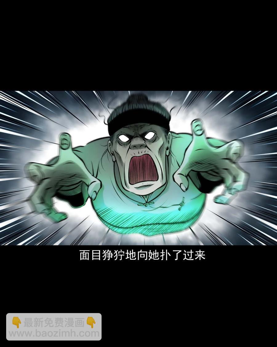 498 老烟鬼87(1/2)-第500话