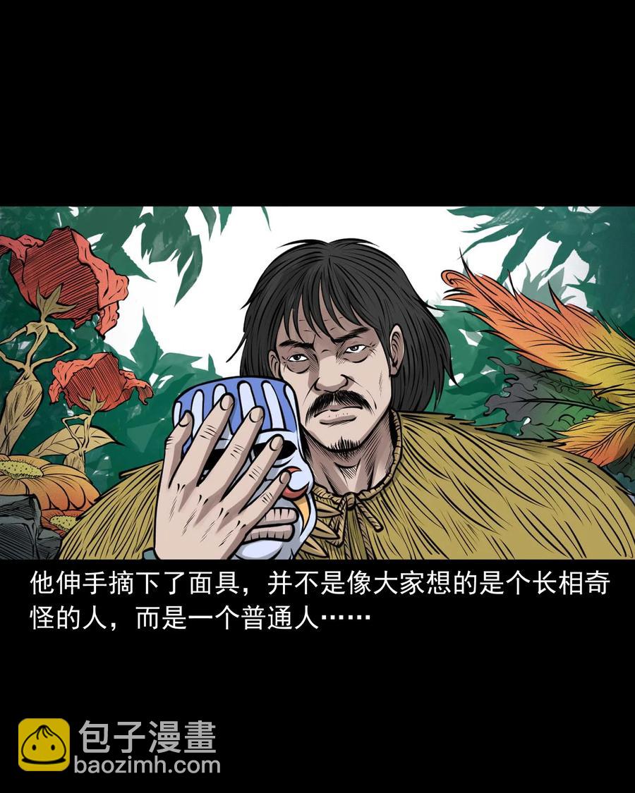 500 老烟鬼88(1/2)-第502话
