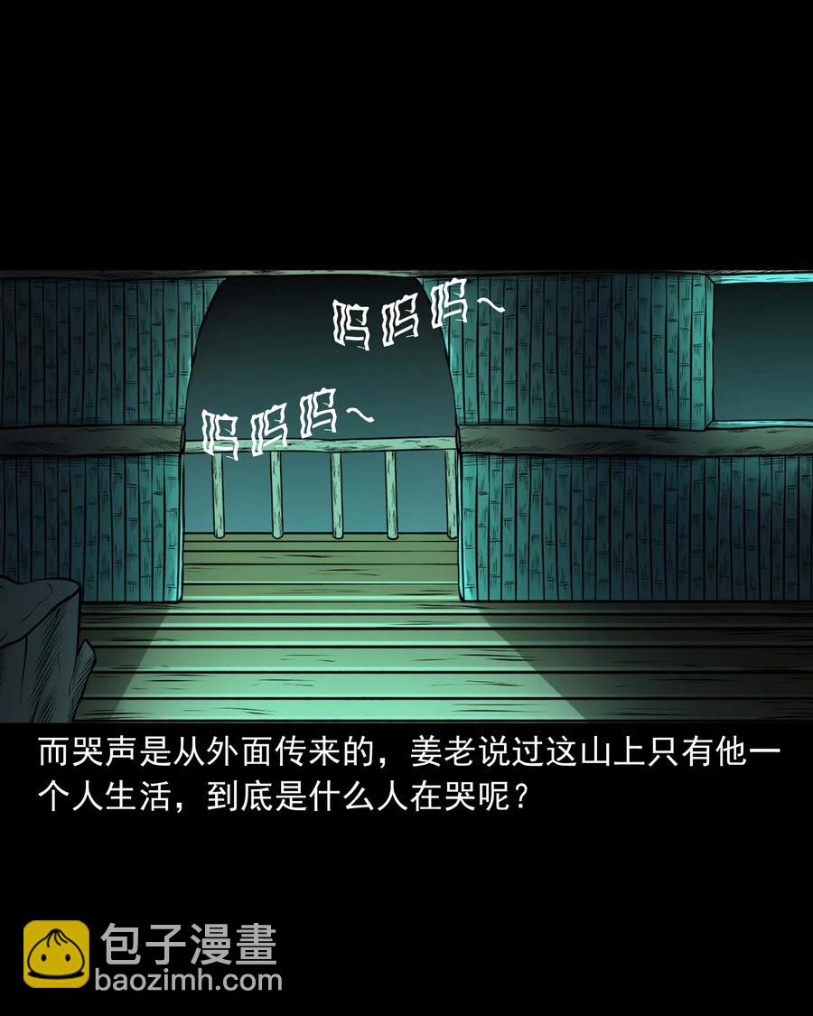 500 老烟鬼88(1/2)-第502话