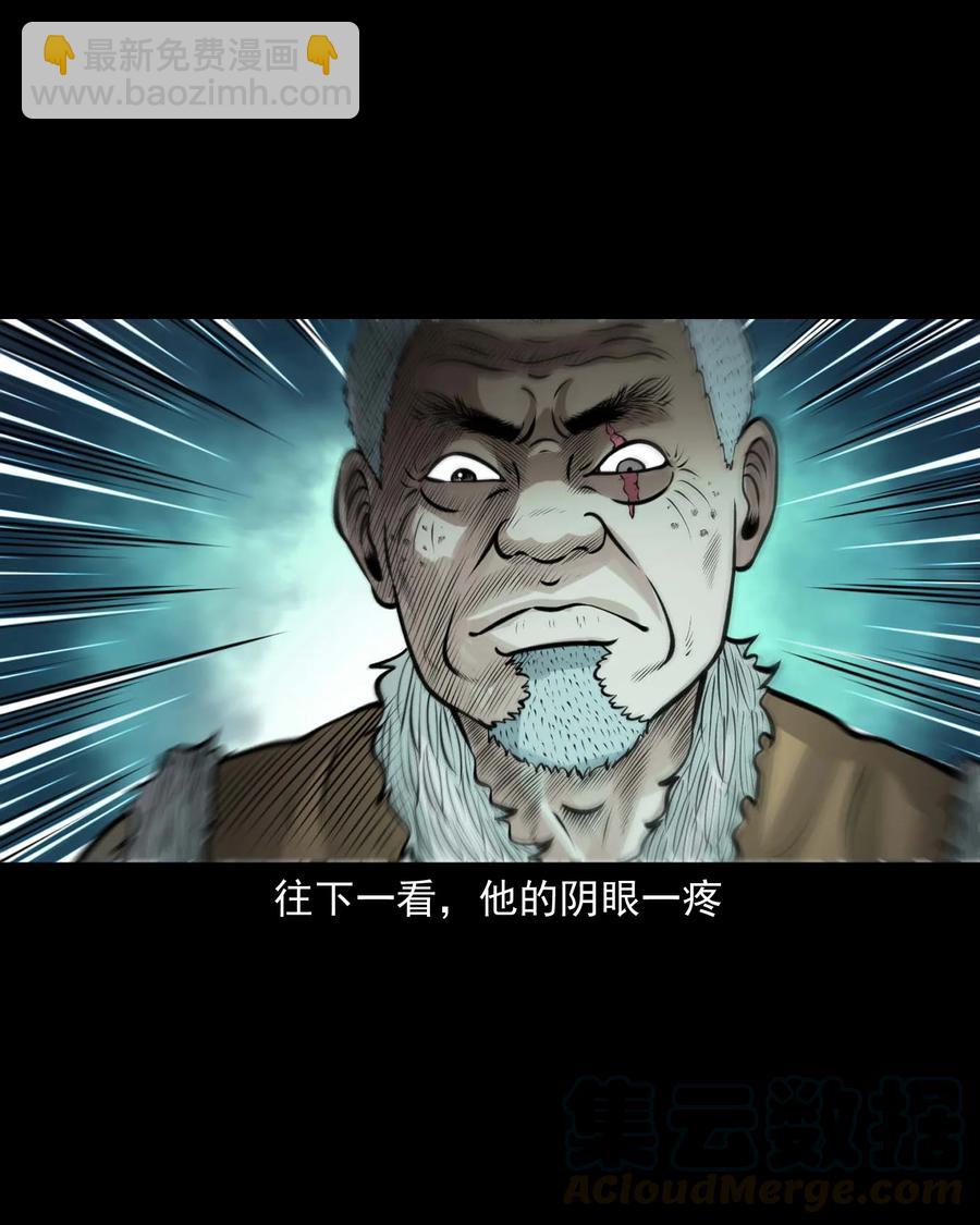 500 老烟鬼88(1/2)-第502话