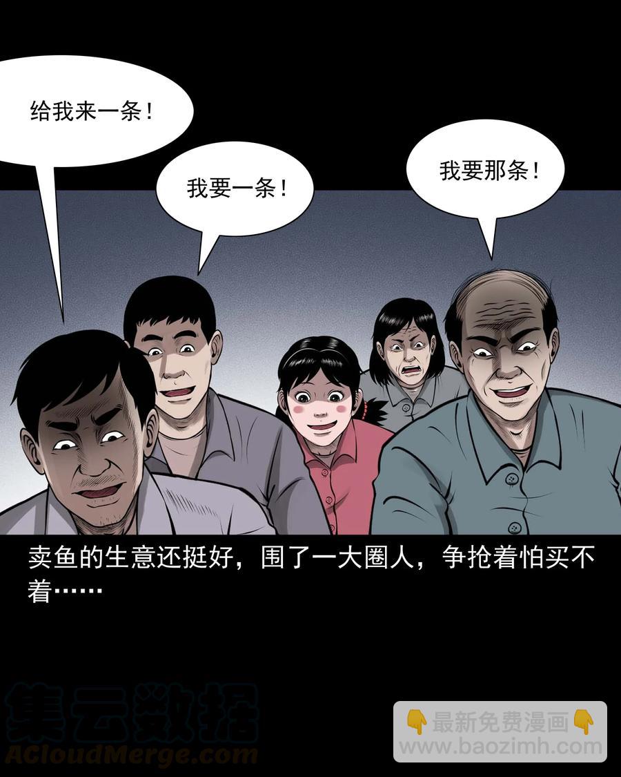 506 老烟鬼89(1/2)-第508话