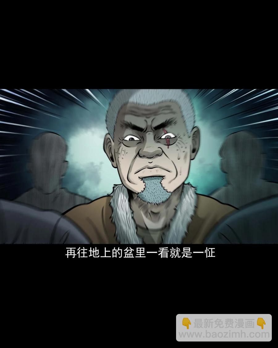 506 老烟鬼89(1/2)-第508话