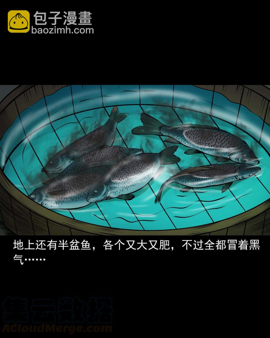 506 老烟鬼89(1/2)-第508话