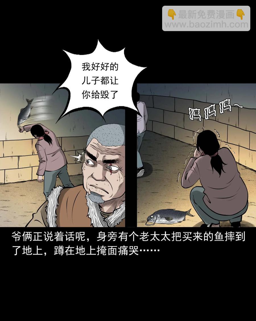 506 老烟鬼89(1/2)-第508话
