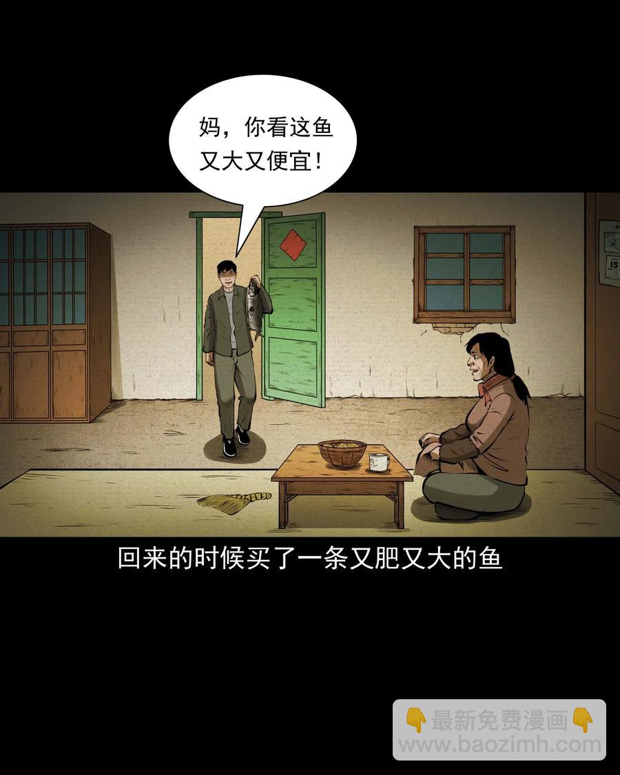 506 老烟鬼89(1/2)-第508话