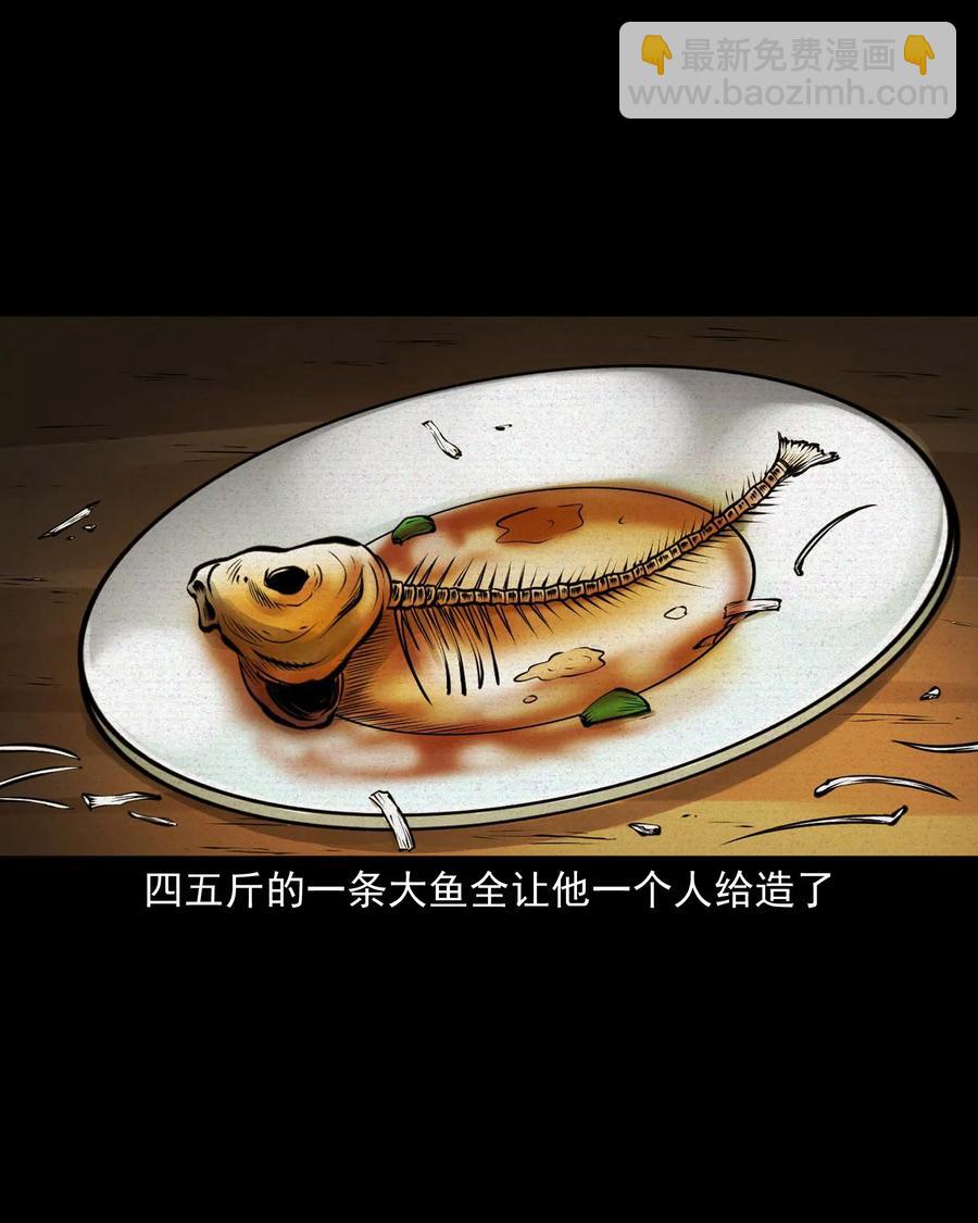 506 老烟鬼89(1/2)-第508话