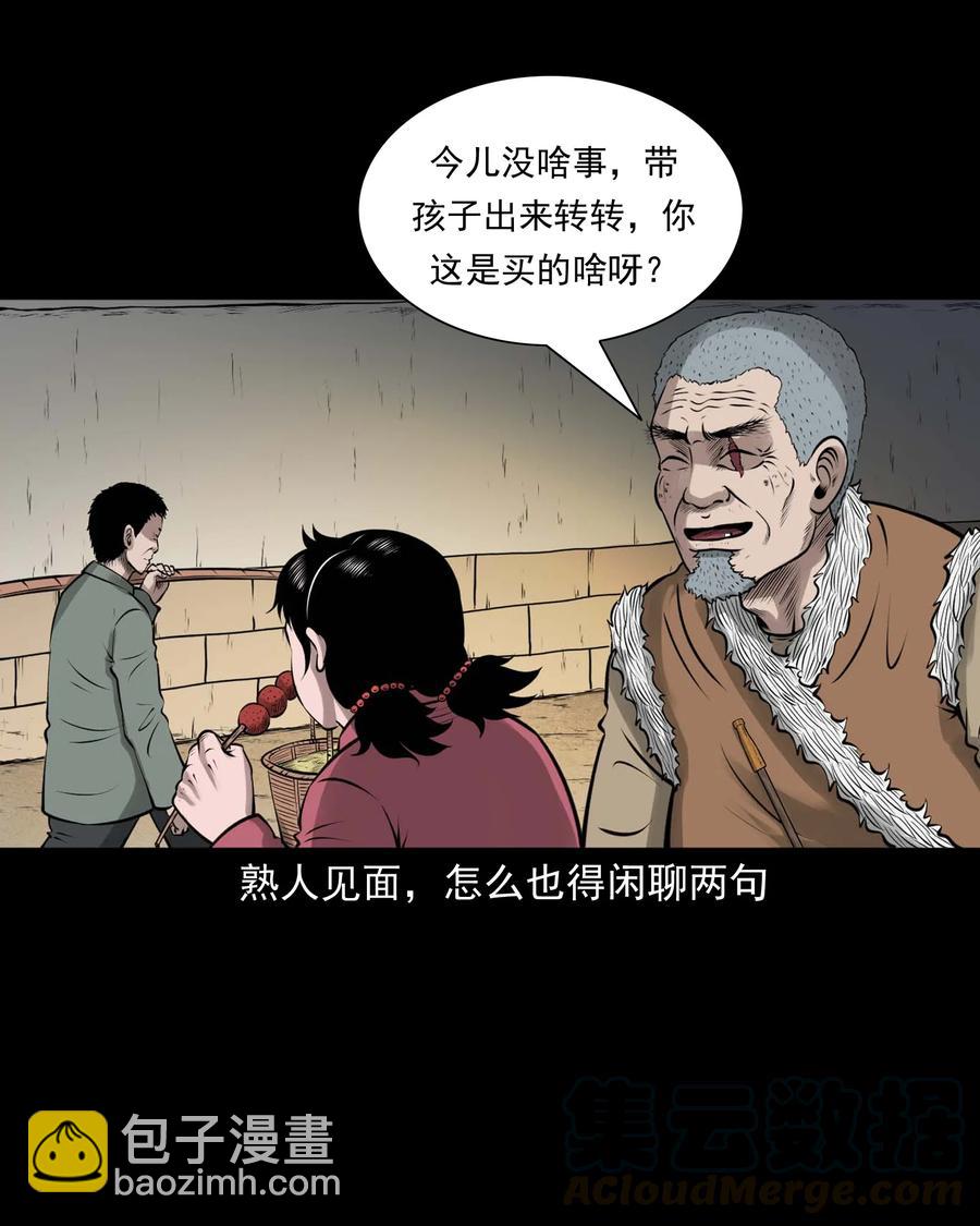 506 老烟鬼89(1/2)-第508话