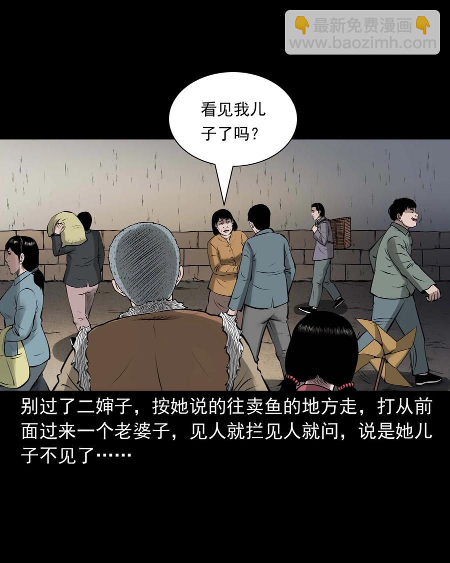 506 老烟鬼89(1/2)-第508话