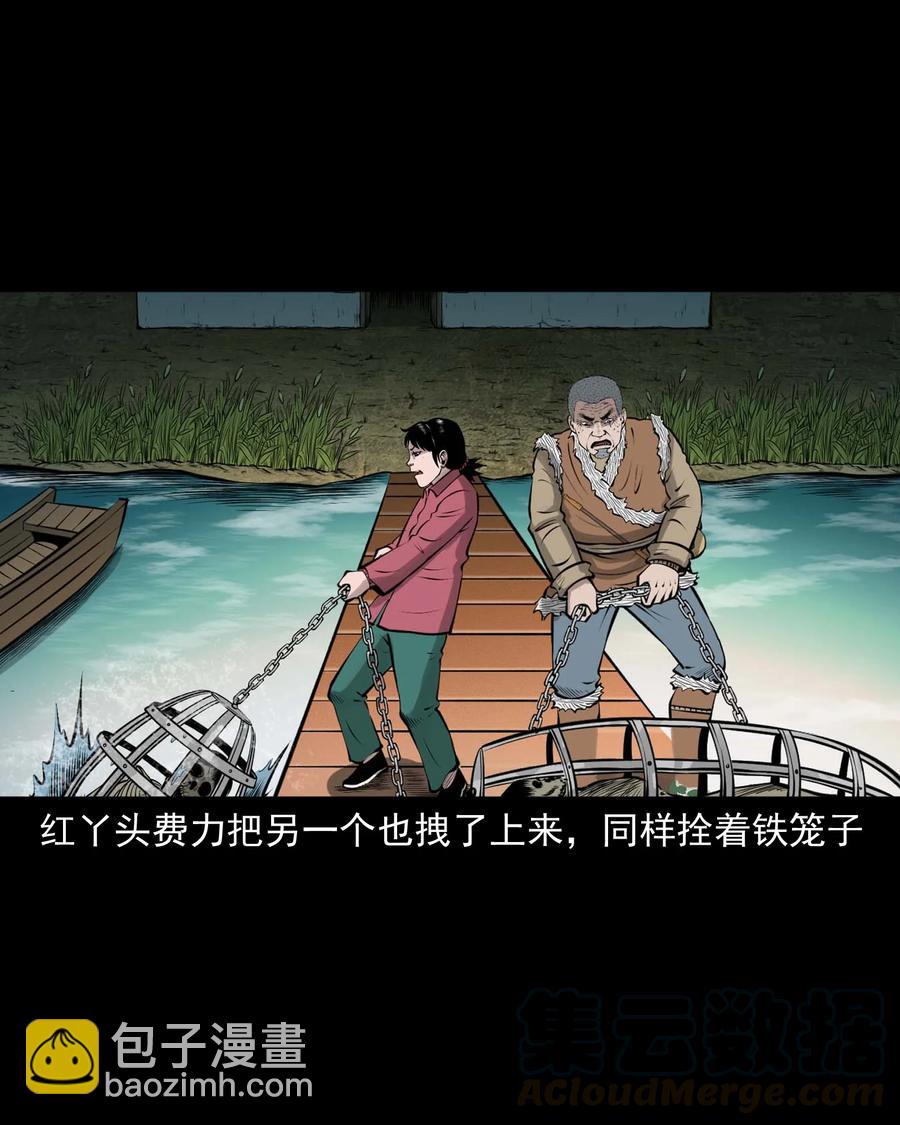 508 老烟鬼90(1/2)-第510话