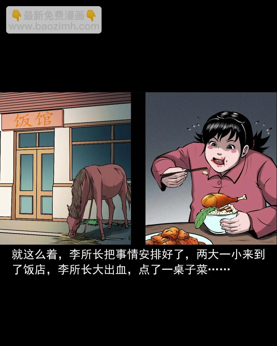 508 老烟鬼90(1/2)-第510话