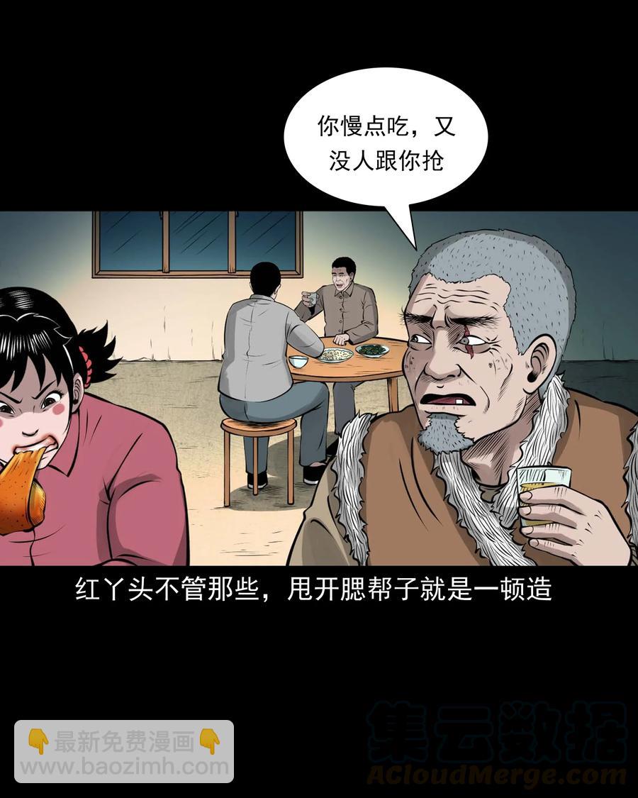 508 老烟鬼90(1/2)-第510话