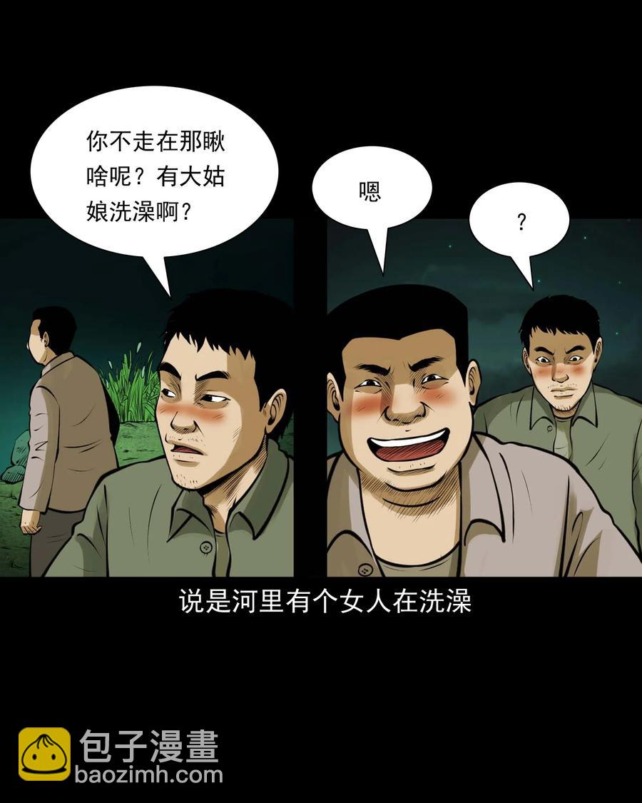 508 老烟鬼90(1/2)-第510话