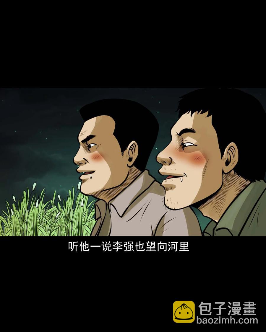 508 老烟鬼90(1/2)-第510话