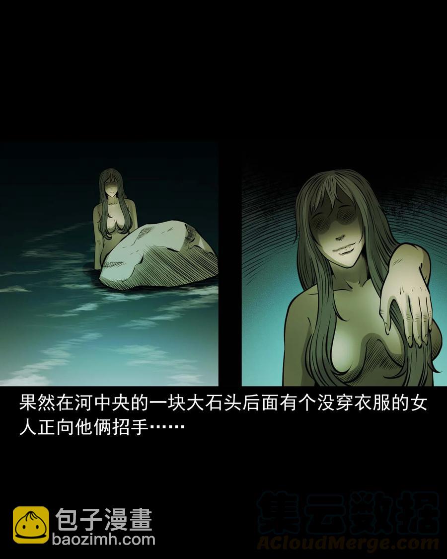 508 老烟鬼90(1/2)-第510话