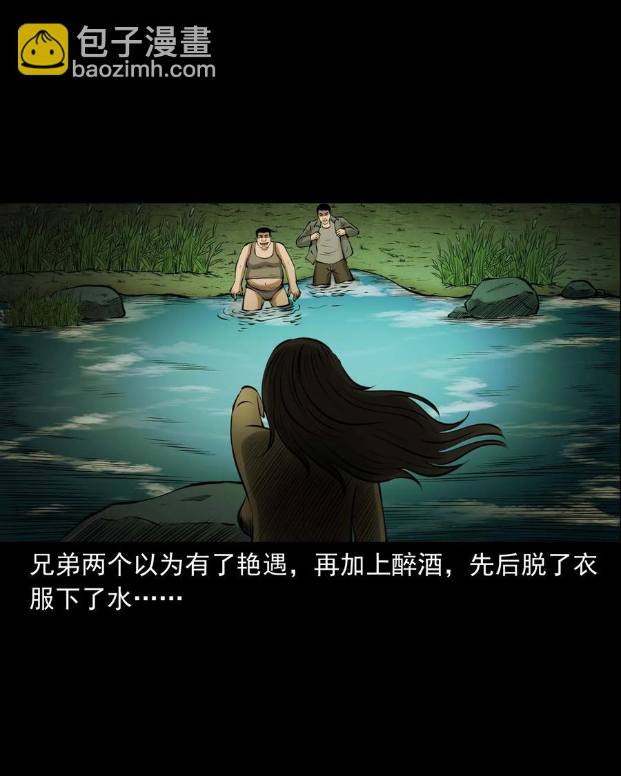 508 老烟鬼90(1/2)-第510话
