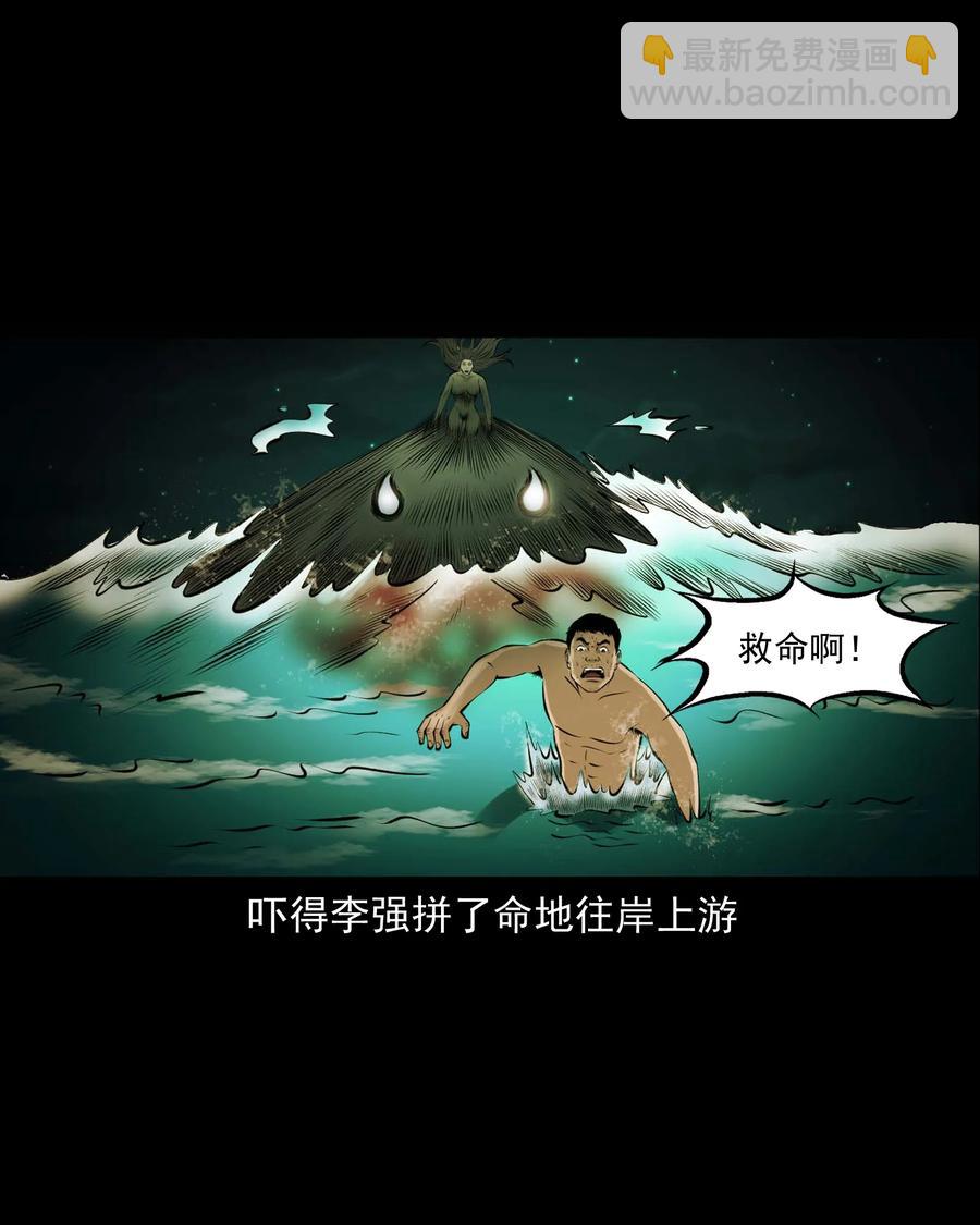 508 老烟鬼90(1/2)-第510话