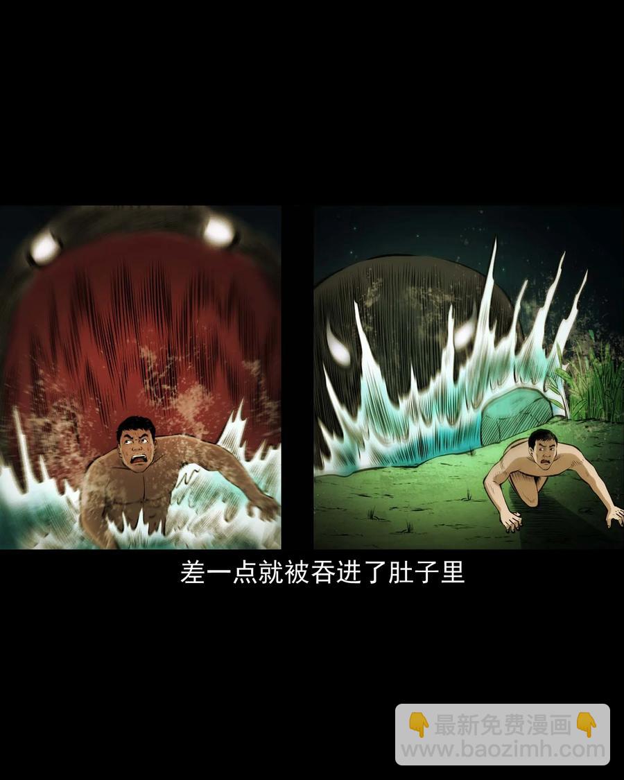 508 老烟鬼90(1/2)-第510话