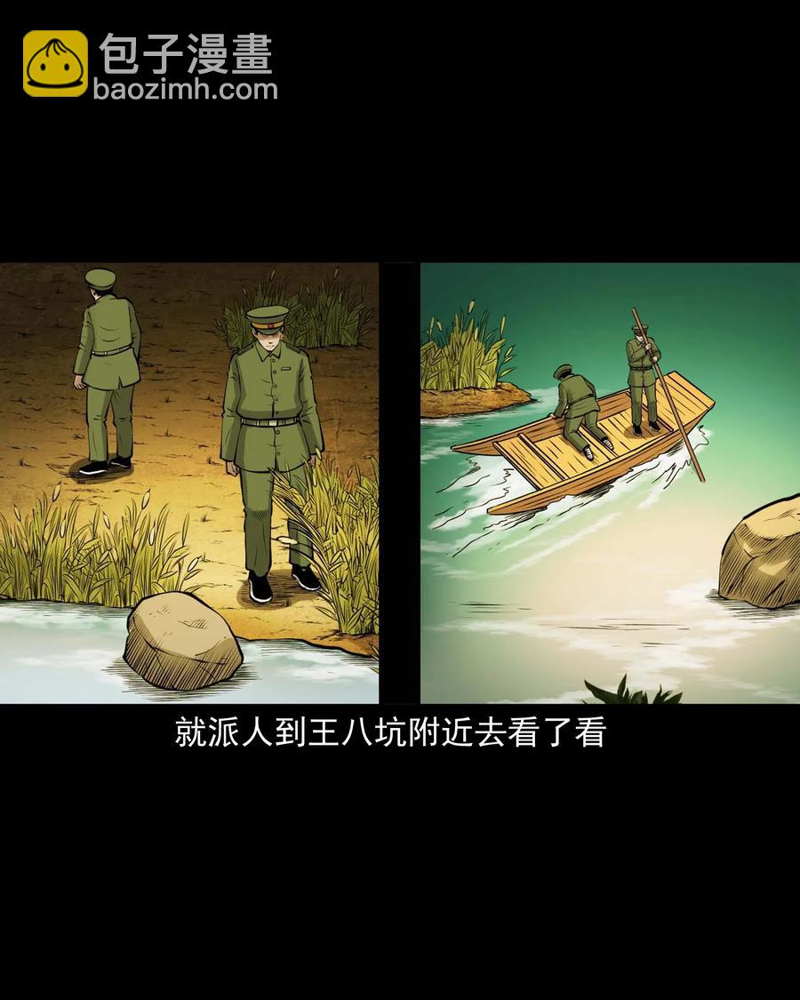 508 老烟鬼90(1/2)-第510话