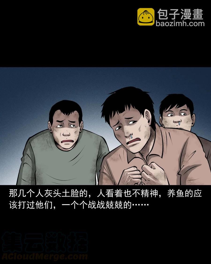508 老烟鬼90(1/2)-第510话