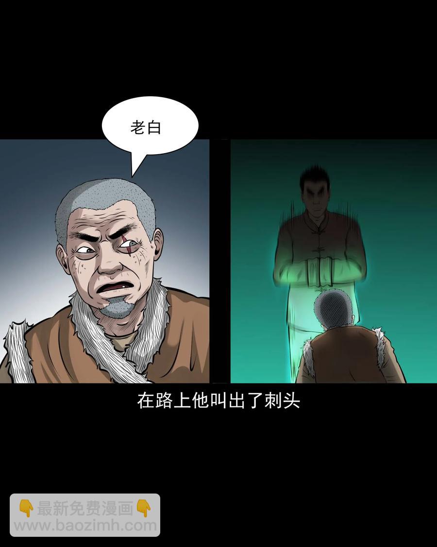 508 老烟鬼90(1/2)-第510话