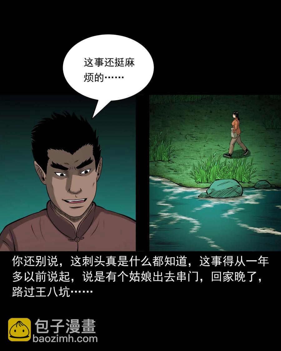 508 老烟鬼90(1/2)-第510话