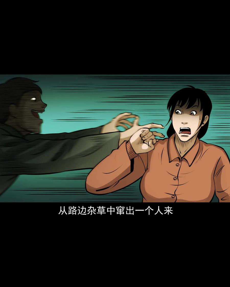 508 老烟鬼90(1/2)-第510话