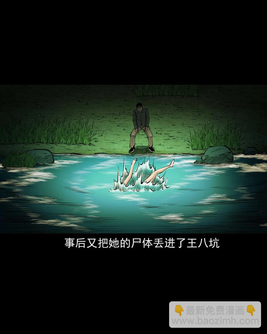 508 老烟鬼90(1/2)-第510话