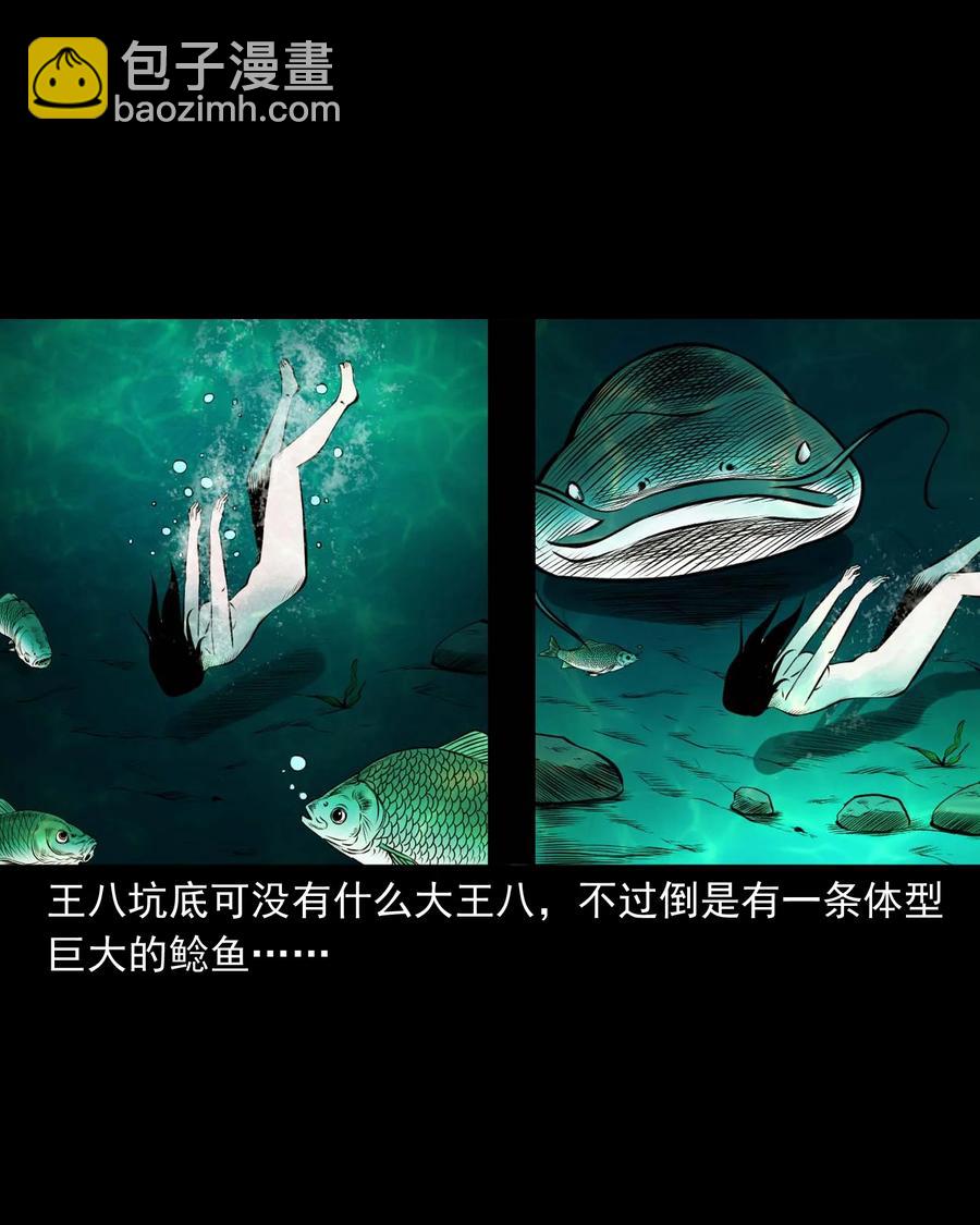 508 老烟鬼90(1/2)-第510话