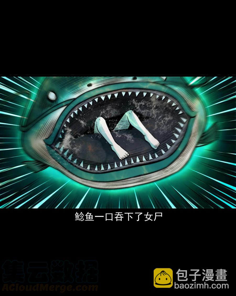 508 老烟鬼90(1/2)-第510话