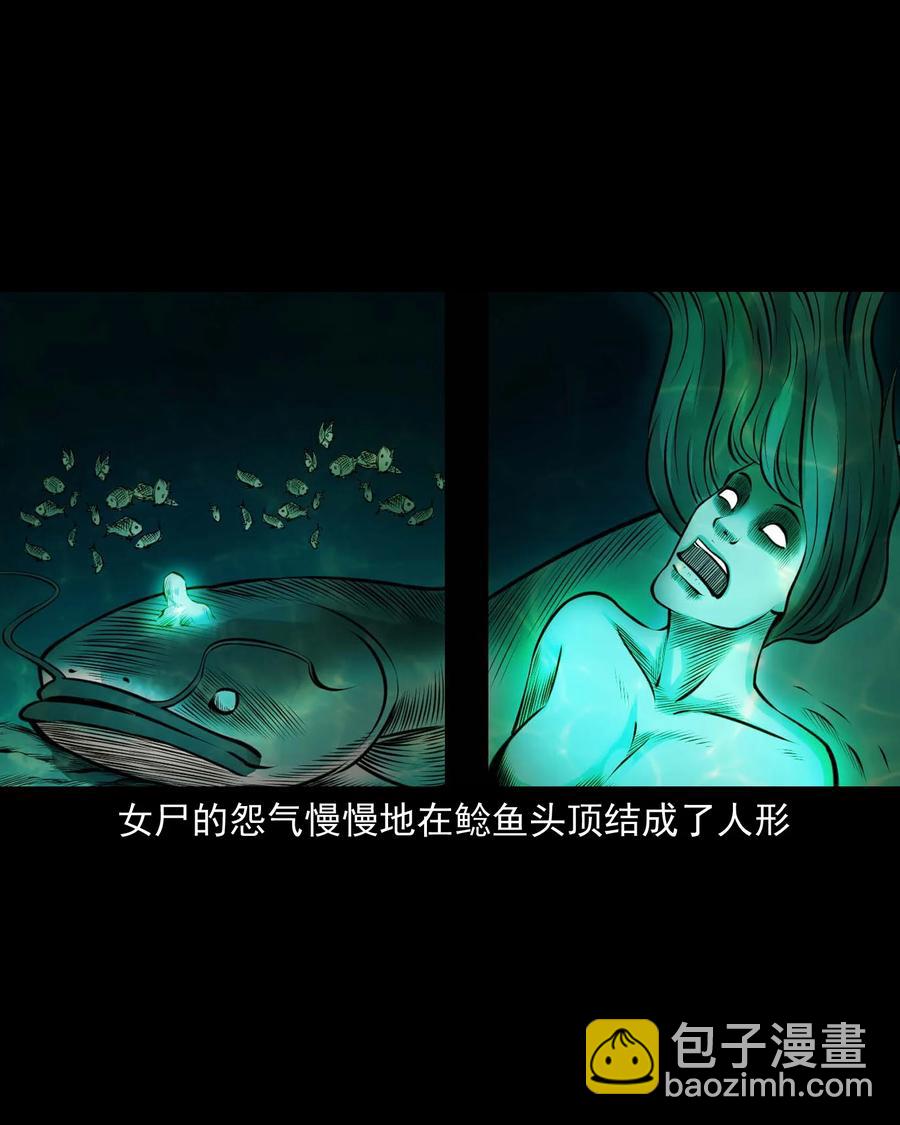 508 老烟鬼90(1/2)-第510话