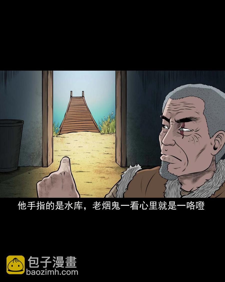 508 老烟鬼90(1/2)-第510话